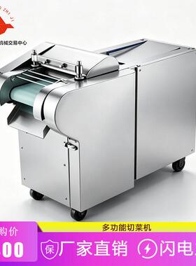 皮带式切菜机 不锈钢切片切丝切丁机果蔬农产品加工自动分切机