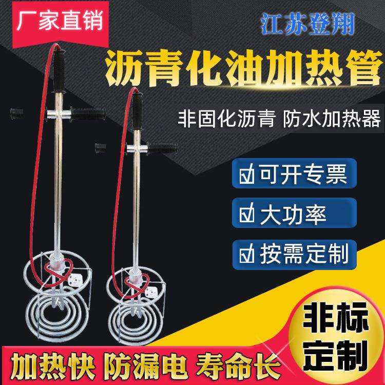 化油烧油加热管油桶电加热器油温加热器热油加热发热棒电热管,鲜花速递/花卉仿真/绿植园艺,割草机/草坪机,淘宝优惠券,粉丝福利购,淘宝优惠卷