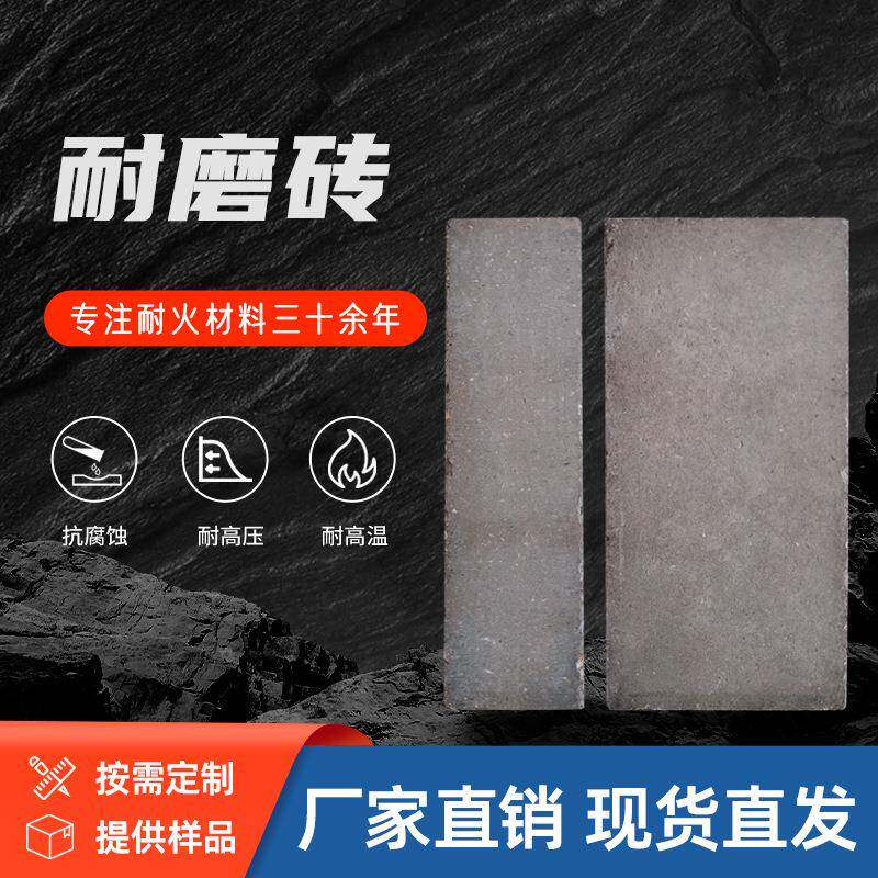 PA耐磨砖耐高温高强度炉灶窑炉砌筑通用直销多种规格耐火砖