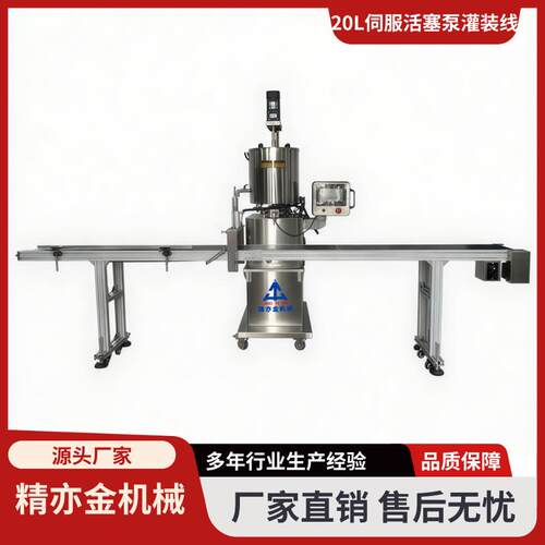 立式加热灌装机粉底膏灌装眼影膏唇膜凡士林灌装小定量灌装机