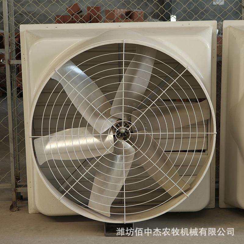 玻璃钢负压风机温室大棚花卉养殖防腐风机畜牧养殖鸡舍通风设备