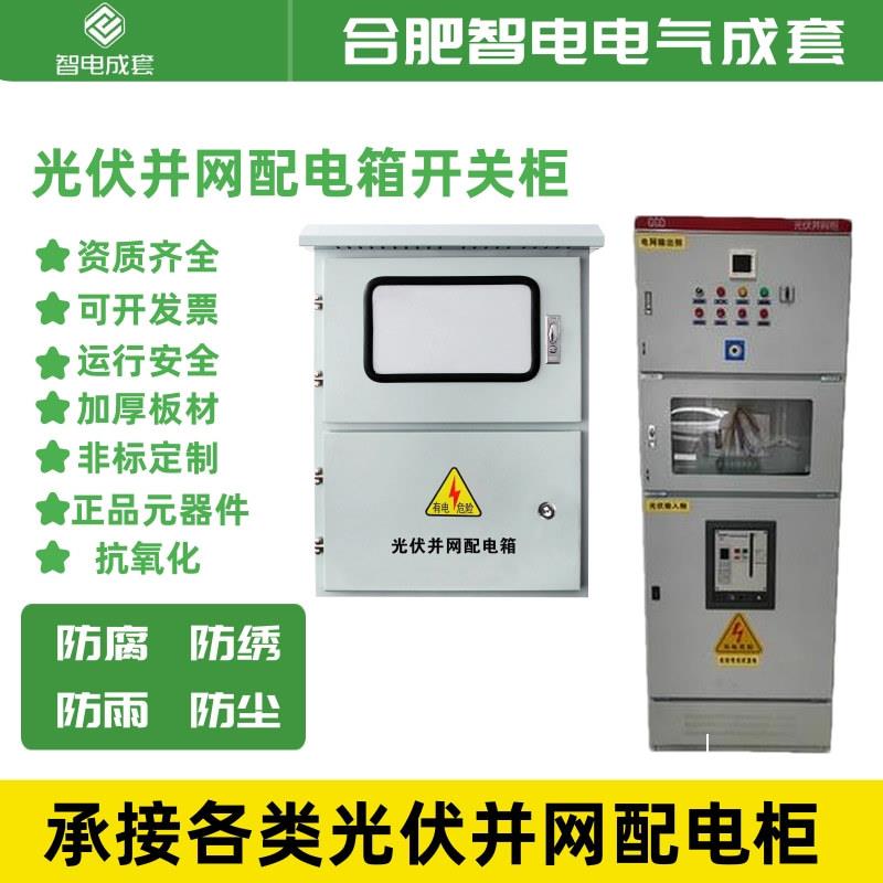 定制MNS低压抽屉式配电柜10KV高压开关柜
