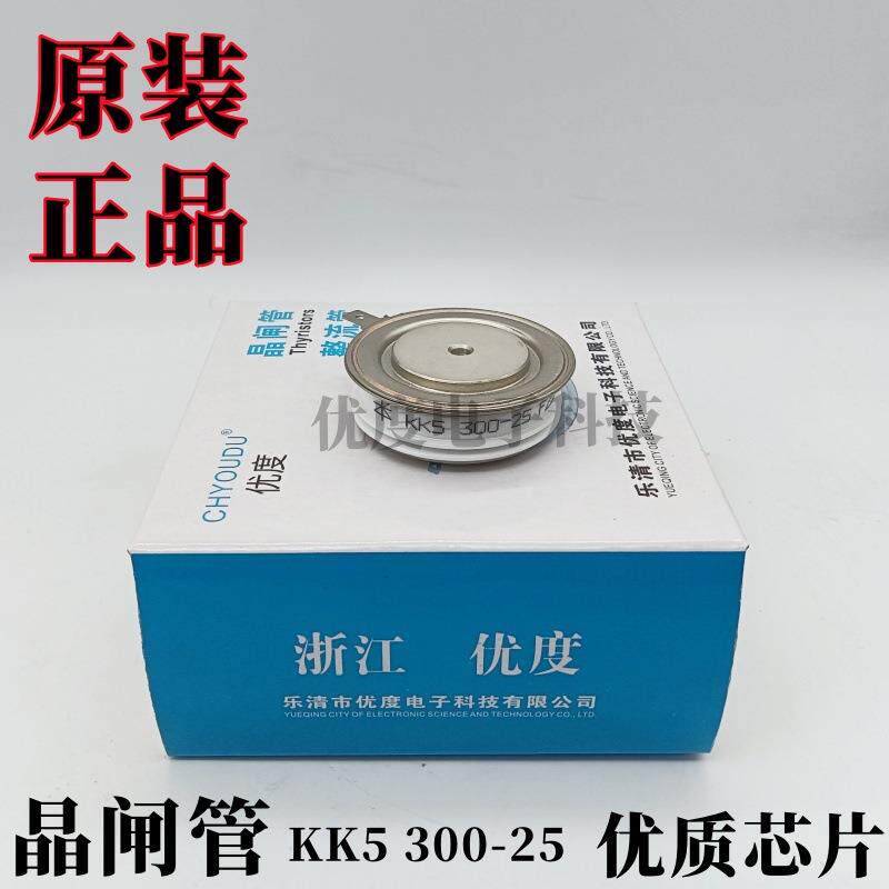 快速晶闸管KK5300-25KK5300A2500VKK5300-25KK5300A