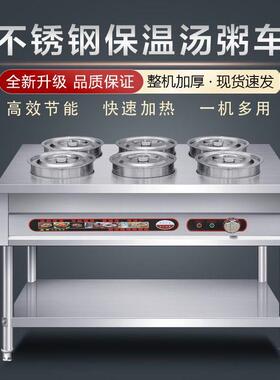 商用不锈钢保温粥车排双排带桶保温台电加热食堂快餐车暖粥汤炉