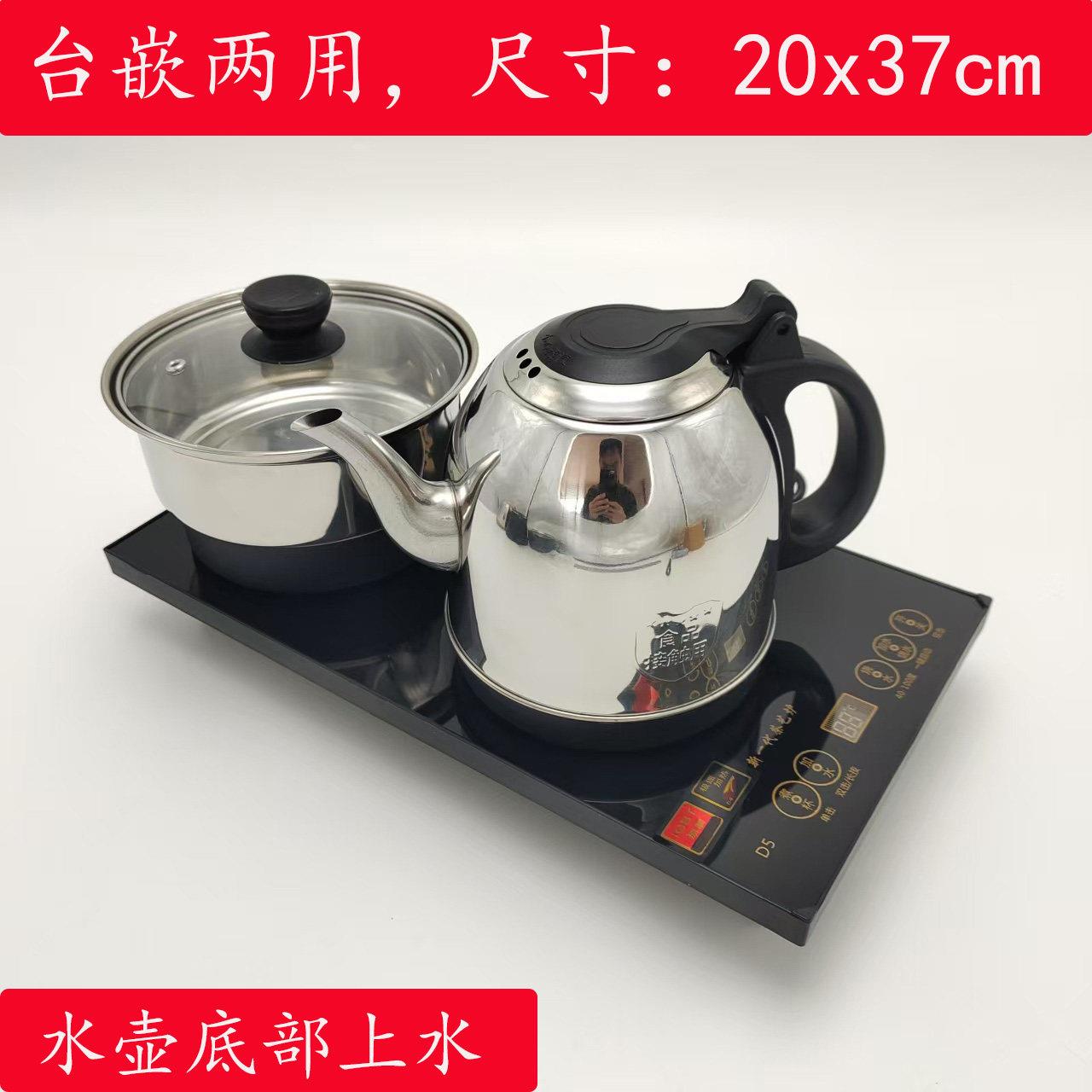 智速烧水壶底部上水电热水壶泡茶专用快煮壶茶台嵌入式电磁炉茶具