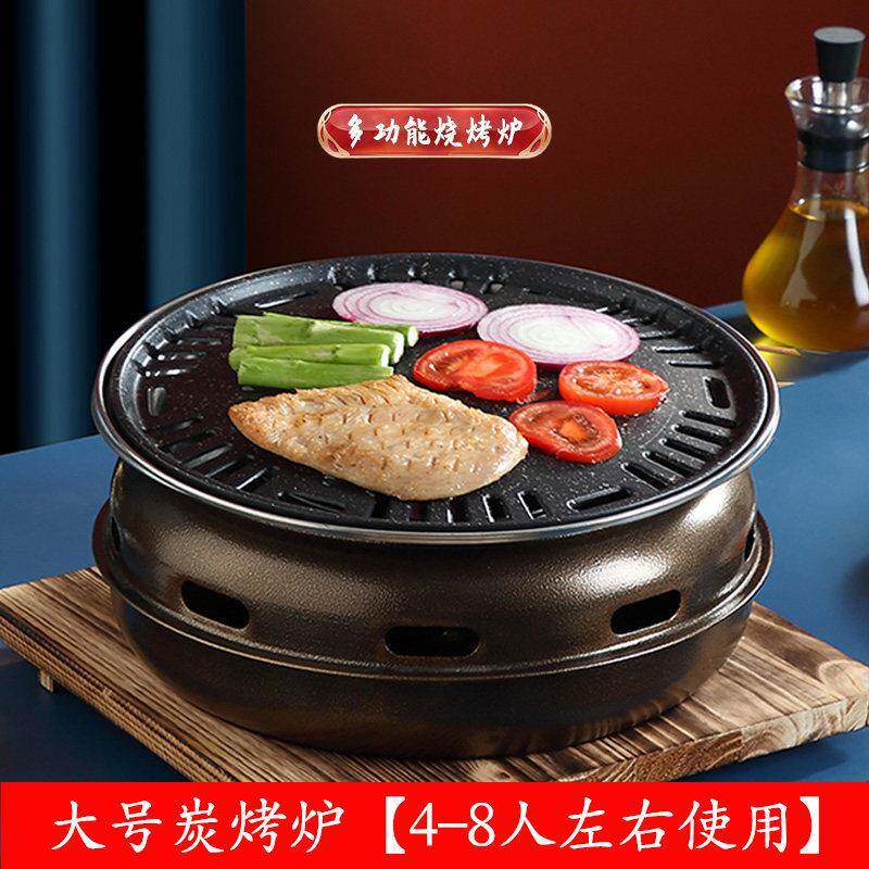 PFF围碳炉煮茶韩式烧烤炭炉家用烤炉商用烤炉火烤肉锅烧肉烤架炭