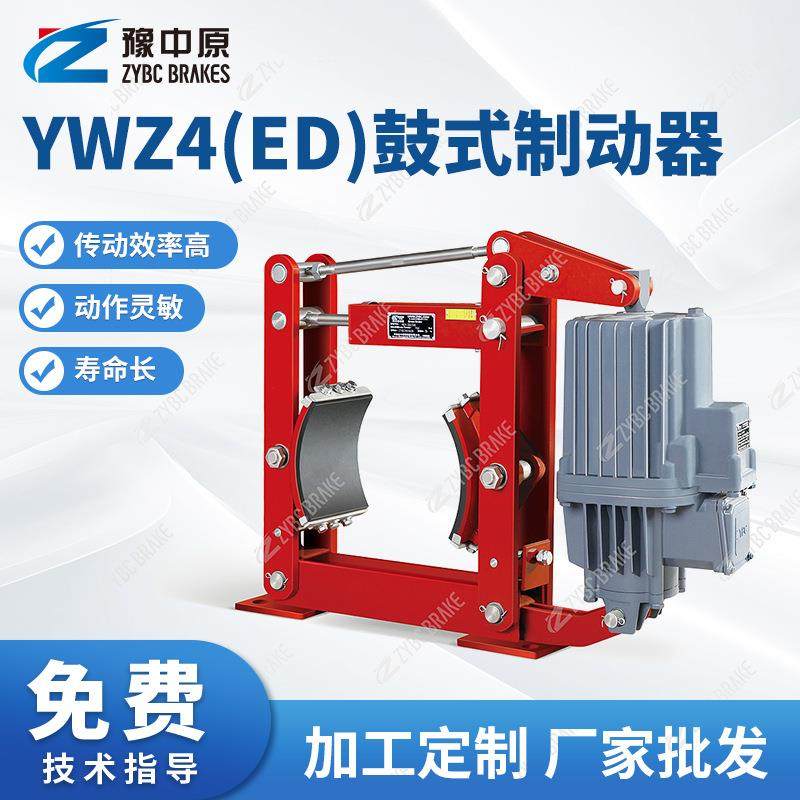 鼓式制动器 YWZ4Ed系列YWZ4-300/E30矿用卷扬机船舶防爆型推动器