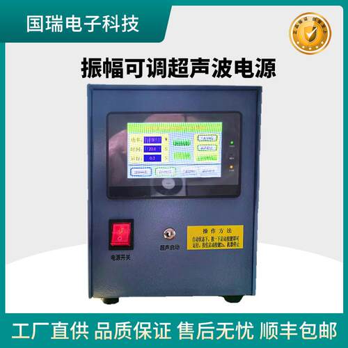 数字追频35khz电箱 20khz悬浮电源超声波制粉机锡粉发生器