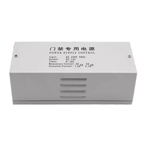 12V5A门禁专用电源12V3A电源箱门禁控制器变压器延时电插锁磁力锁