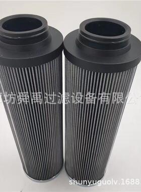 厂家船舶G01282Q液压油滤芯用于22PD过滤器滤芯G01316Q G01069Q