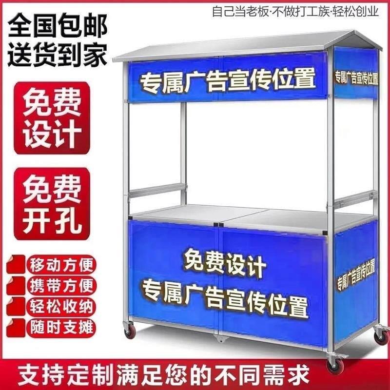 新款商用不锈钢可折叠小吃车可移动户外摆地摊夜市推车多功能餐车
