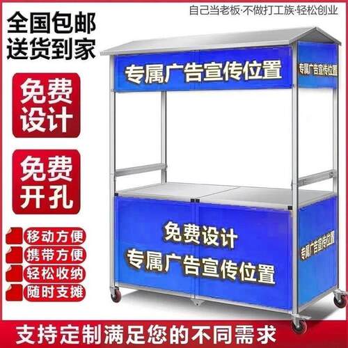 新款商用不锈钢可折叠小吃车可移动户外摆地摊夜市推车多功能餐车