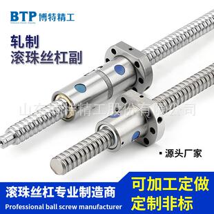车床双螺母研磨轧制丝杠3205 山东厂家大导程往复传动螺旋SFU滚珠