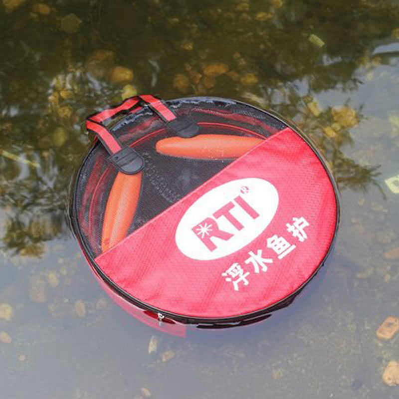 RTI鱼护涂胶浮水渔护网便携鱼护包渔护桶鱼护袋网鱼篓渔桶笼垂钓