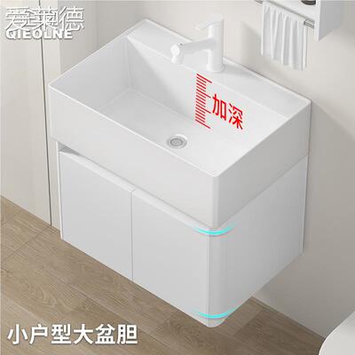小户型浴室 柜 组合 洗 脸 盆 卫生间加深台盆小尺寸陶瓷一体洗手盆极窄
