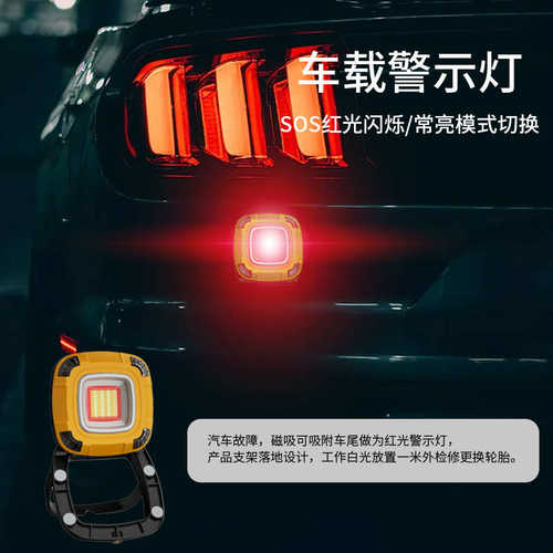 灯灯led多功能吸铁露营充电照明户外hiker营地g500维修新款工作