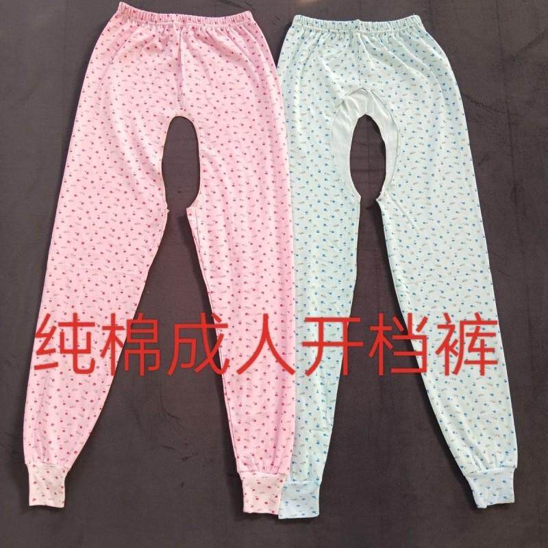 成人开裆裤棉半失能男女更换尿不湿方便防尴尬老人失禁护理裤保暖