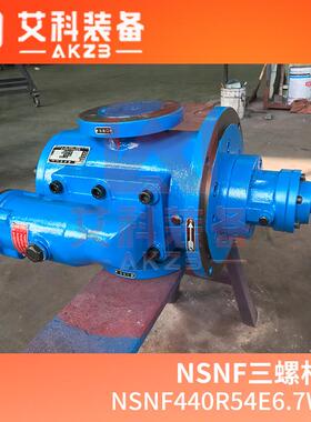 NSNF440R54E6.7W21火电厂锅炉柴油输送泵