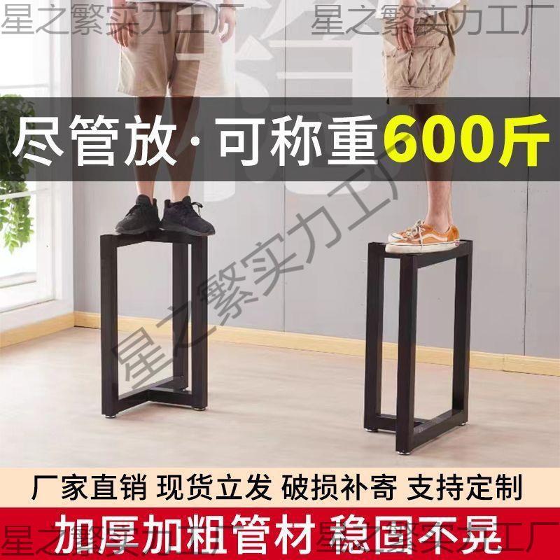 桌腿铁桌艺书桌桌子餐支架办公桌桌脚茶见详情几架桌茶吧台桌桌面