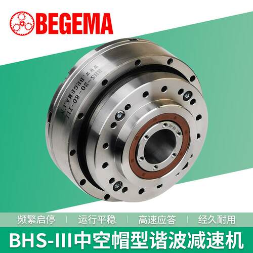 水刀变速器机械减速机LSS-25-100-雕刻机BHS32-U-III中空型空心轴