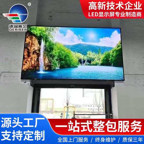 Ledscreen显示屏高清防水P3P10户外led电子屏商场广告牌LED大屏