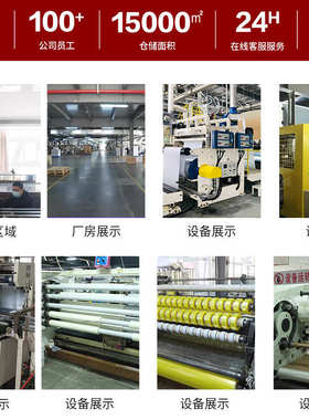 美纹纸和纸胶带7388黄色高粘分色纸汽车家具装修喷漆遮蔽定制批发