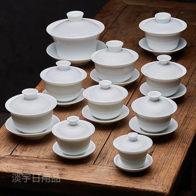 白瓷三才盖碗 二才功夫茶具大中小号纯白家用泡茶碗陶瓷茶杯
