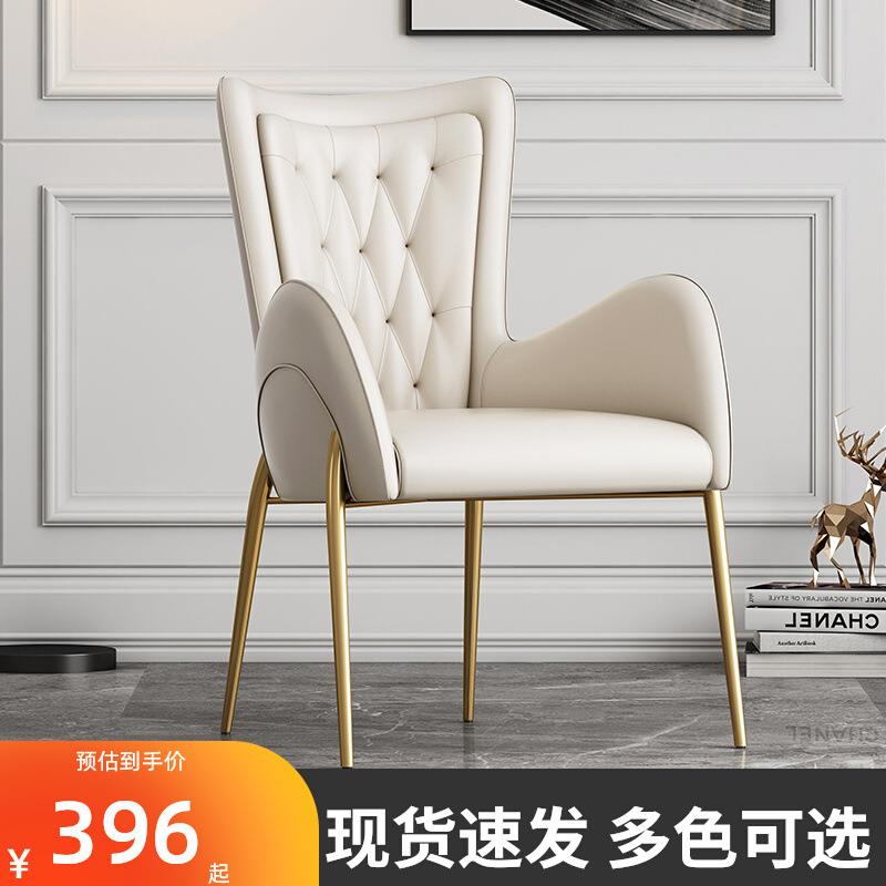 北欧轻奢餐椅家用欧式网红化妆椅子现代酒店高端梳妆台靠背书房椅