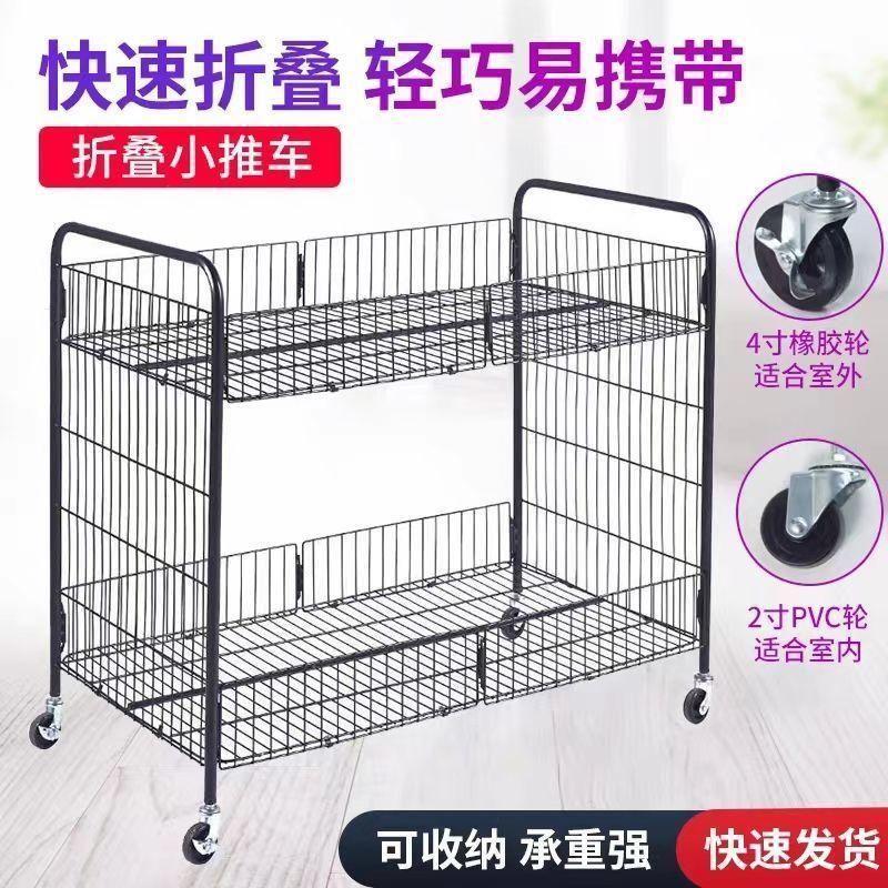 摆摊小推车促销车一秒收摊摆地摊折叠架子花车夜市摆摊桌货架