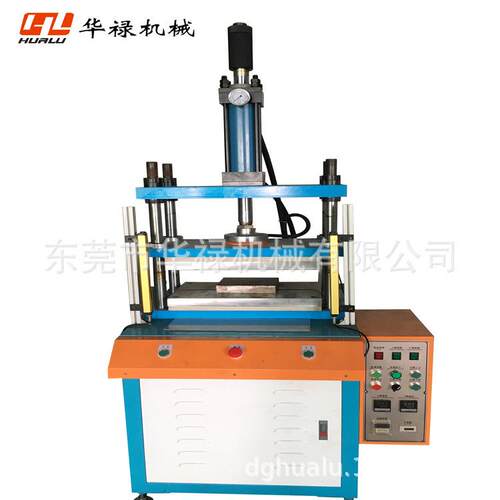 手机皮套成型机折边款成型机油边款全包款手机皮套成型
