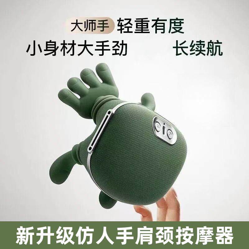 跨境彷真人肩颈按摩器多功能家用颈椎按摩仪加热揉捏按摩脖子披肩