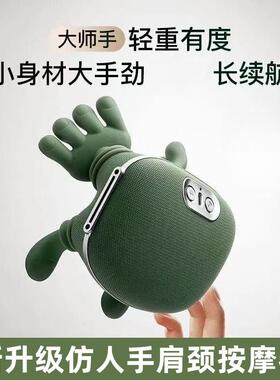 跨境彷真人肩颈按摩器多功能家用颈椎按摩仪加热揉捏按摩脖子披肩