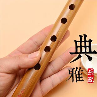 声悦精制苦竹笛素子笛初CFZ学成人基础新手入门业考级横笛零学专