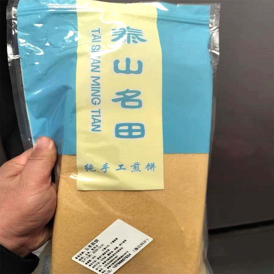 新日期泰山名田5斤山东大煎饼特产玉米煎饼杂粮山东煎饼纯手工农