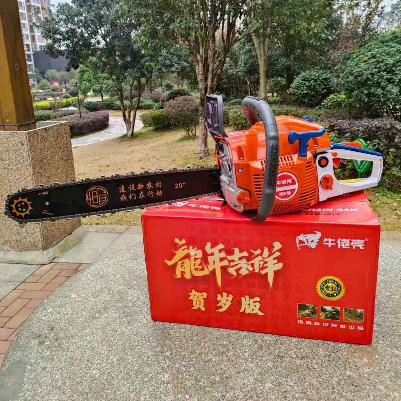 牛PVB佬壳58油锯伐木汽油锯木油锯配20寸锯锯导板油伐锯链条伐木