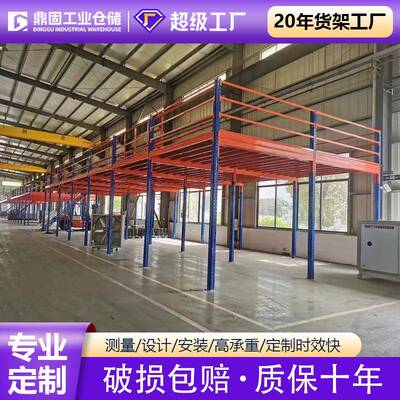 重型仓储货架大型仓库置物架横梁式加厚多层立体高位库房货架
