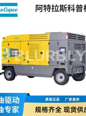 X-AIR1430-3535bar移动柴油空气压缩机钻井用
