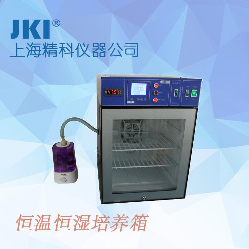 恒温恒湿培养箱生化培养箱霉菌培养箱半导体制冷培养箱
