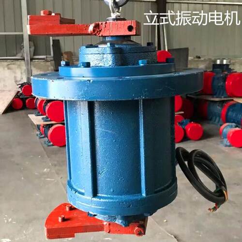 高邮YZUL-5-4立式振动电机 HB-50-6 3.7KW振动电机宏达梅海鲸