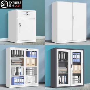 钢制办公文件柜矮柜铁皮柜储物柜档案资料柜带锁抽屉柜床头收纳柜