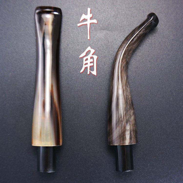 (看好尺寸介绍 随机发货)牛角咬嘴烟斗配件烟嘴斗嘴 直式 弯式