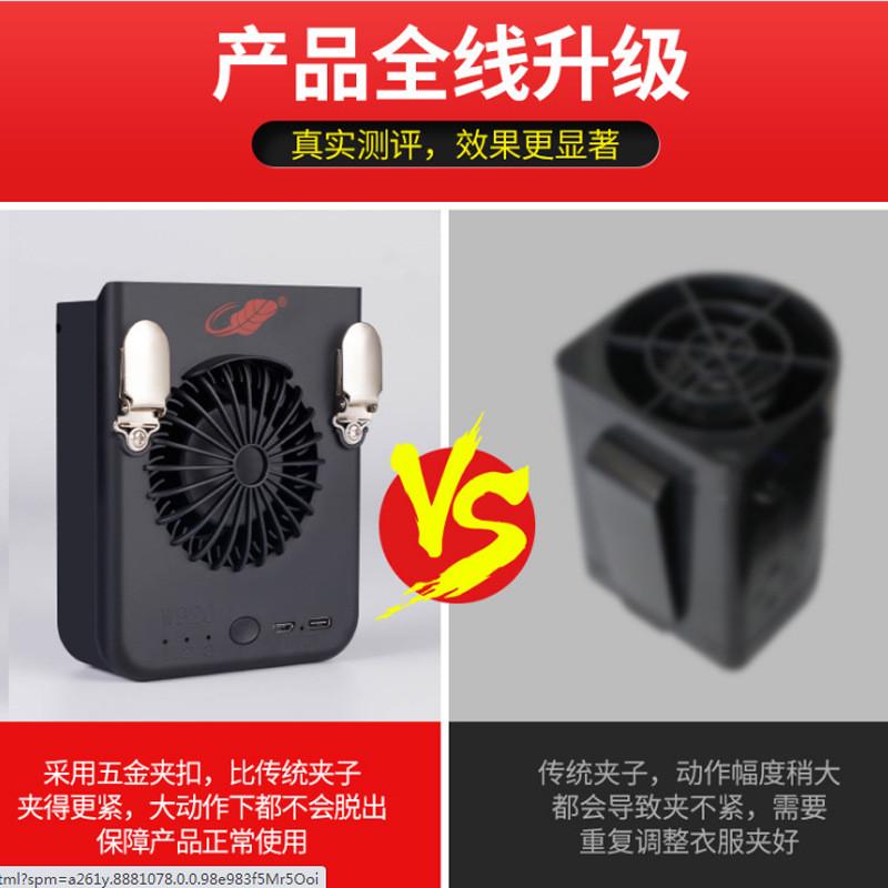 新品共田W920挂腰风扇USB充电便携式挂脖夹随身大风力户外高温工