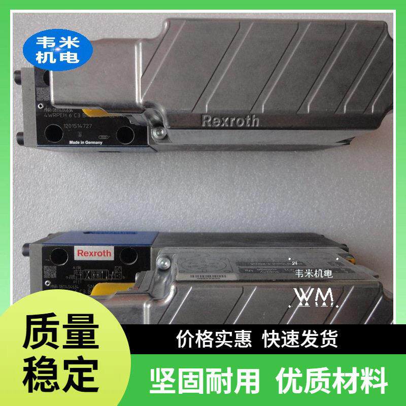 力士乐伺服阀R901063738 4WS2EM10-5X/45B11T315K31CV-102