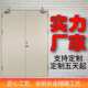 乙级商场厂家直销防火门酒店现货门资质钢制厂房消防甲级齐全广东