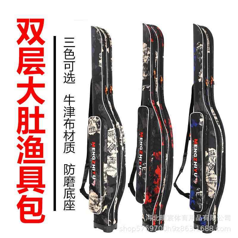 新款直销125米双层大肚渔具包手提伞包肩背加厚鱼竿包矶钓大肚钓