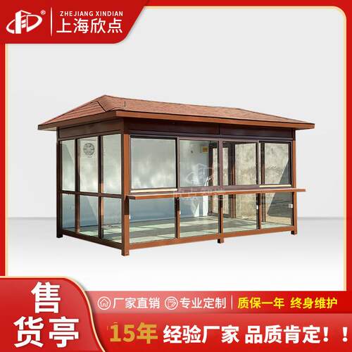 网红夜市流动售卖亭景区园售票亭奶茶屋商业街集市小吃街售货亭