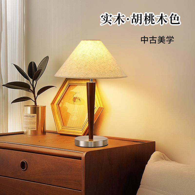 中古简约现代实木布艺台灯卧室床头装饰北欧木艺书房LED温馨台灯
