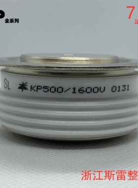 晶闸管半导体控制整流器KP500A1600V 1800V 2000V 2500V Y38KPE