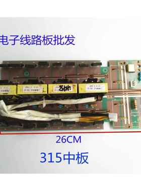 瑞玲款315逆变直流电焊机配件 线路板10/4 功率板 2次变压整流板