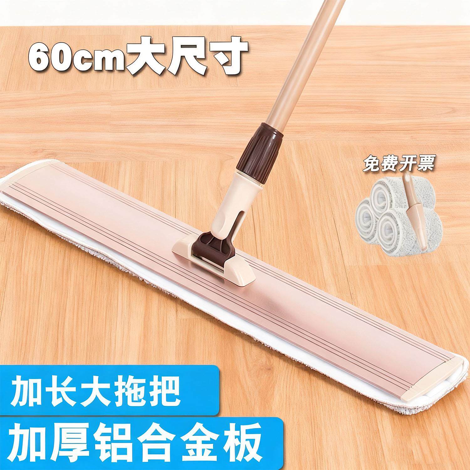 平板拖把60cm大号铝合金家用一拖净木地板瓷砖干湿两用刮刀免手洗